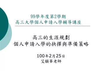 slide1