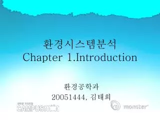 chapter 1 introduction