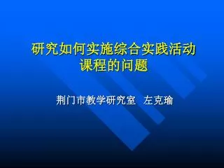 slide1