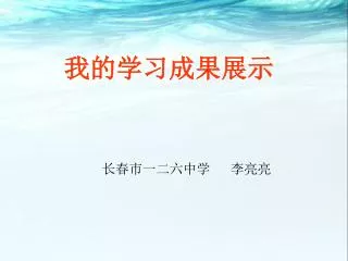 slide1