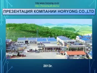 horyong co ltd