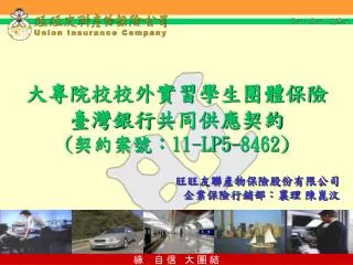11 lp5 8462