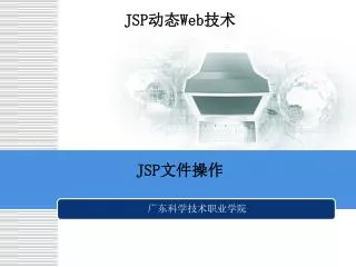 jsp web
