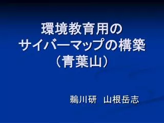 slide1