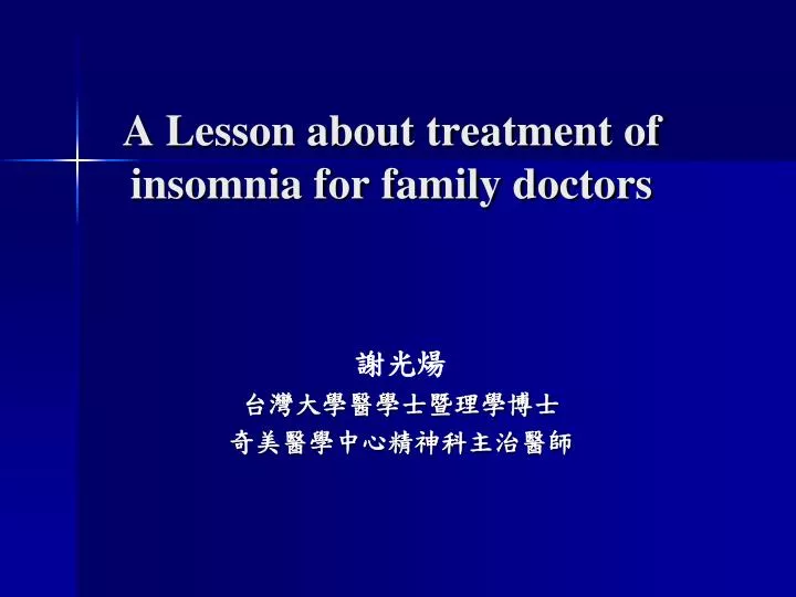 a lesson about treatment of insomnia for family doctors