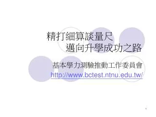 slide1