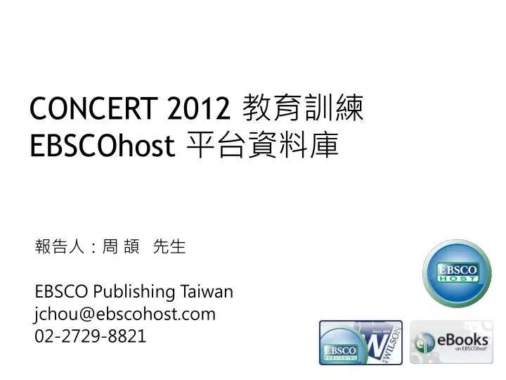 concert 2012 ebscohost