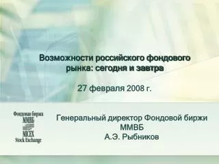 27 2008