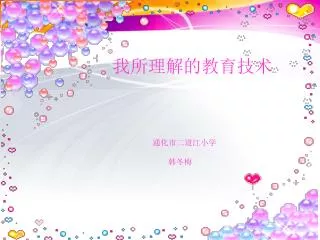 slide1