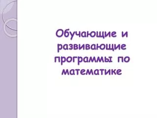 slide1