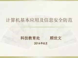 slide1