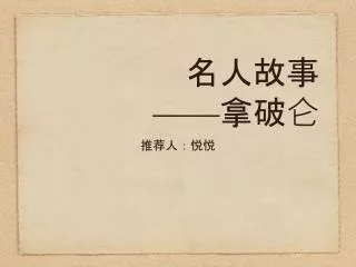slide1