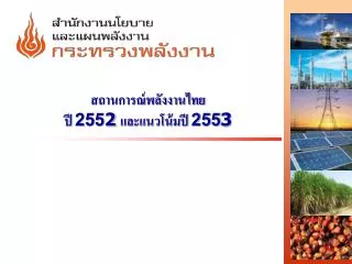 255 2 255 3