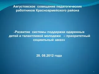 slide1