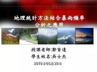 slide1