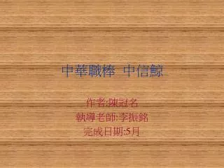 slide1