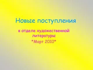 slide1