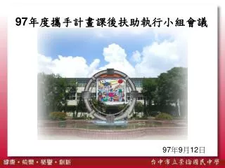 slide1