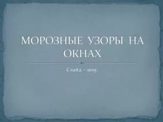 slide1