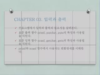 chapter 03