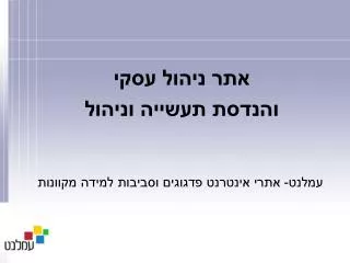 slide1