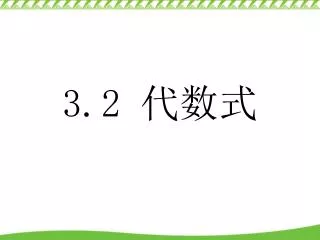 slide1