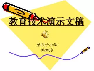 slide1