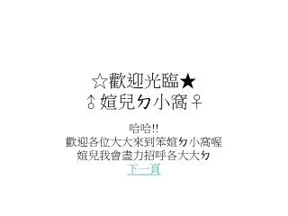 slide1