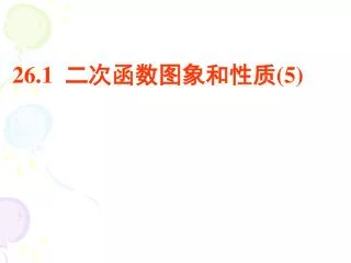 slide1