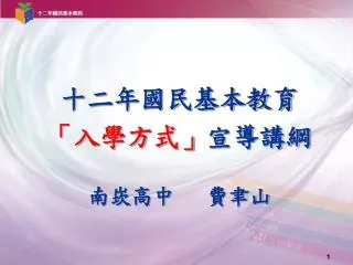 slide1