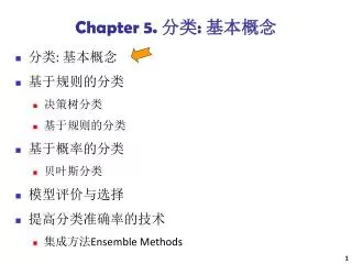 chapter 5