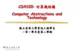 CS4100: 計算機結構 Computer Abstractions and Technology - slide 1