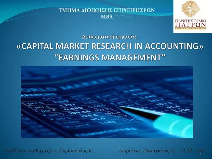 capital market research in accounting earnings management