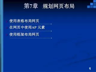slide1