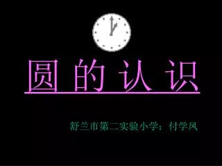 slide1