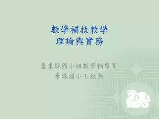 slide1