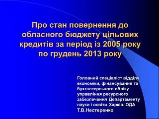 2005 2013