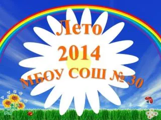 2013 30