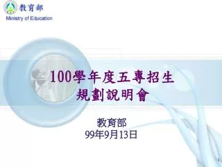 99 9 13