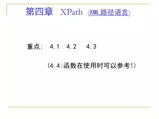xpath xml