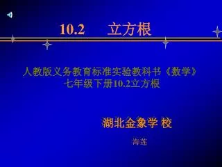slide1