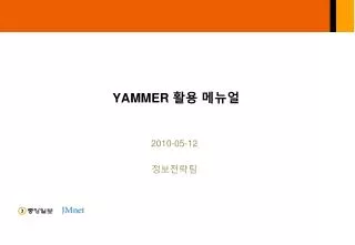 yammer