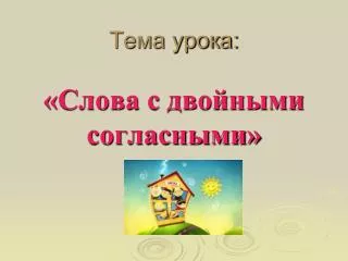 slide1