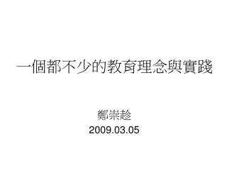 slide1