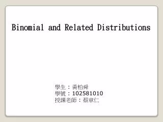 Binomial and Related Distributions