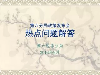 slide1