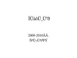 slide1