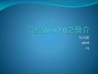 wed2 0