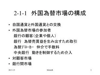 2 1 1