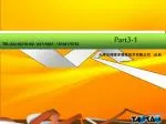Part3-1 - slide 1